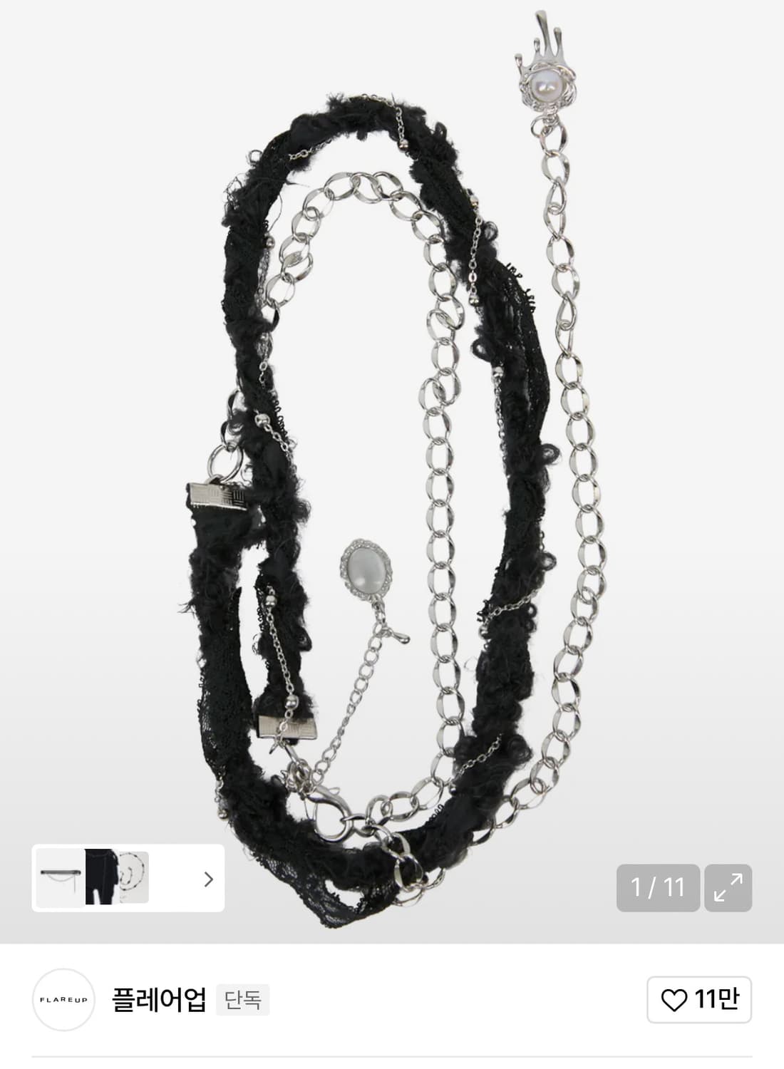 Layered Lace Frill Long Sleeve + Belt 상품이미지2