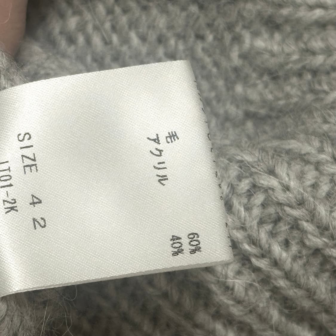 오프숄더 울 니트 상품이미지5