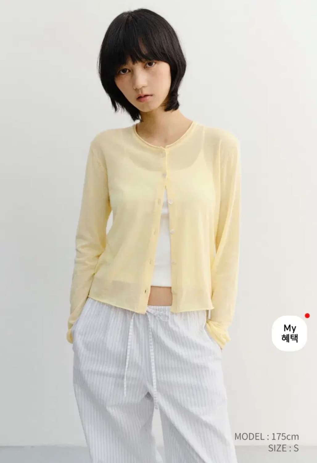 던스트 - 썸머 크루넥 가디건 (버터 L사이즈) 상품이미지1