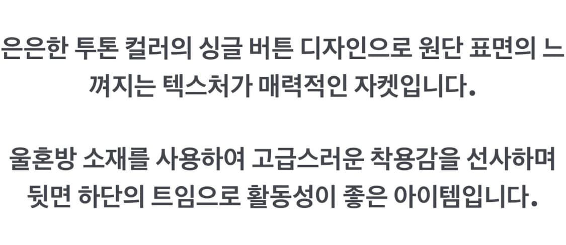 [97] 알레그리 24ss 시어서커 자켓 상품이미지2