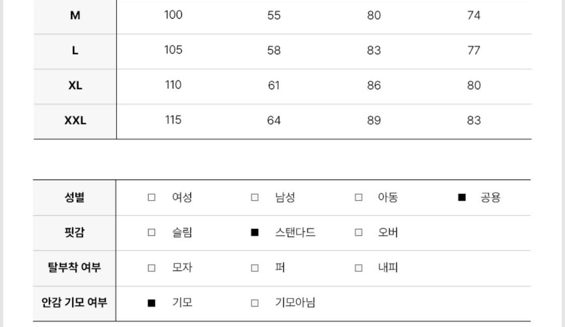 와일드동키 미쥬리 맨투맨 L size 상품이미지5