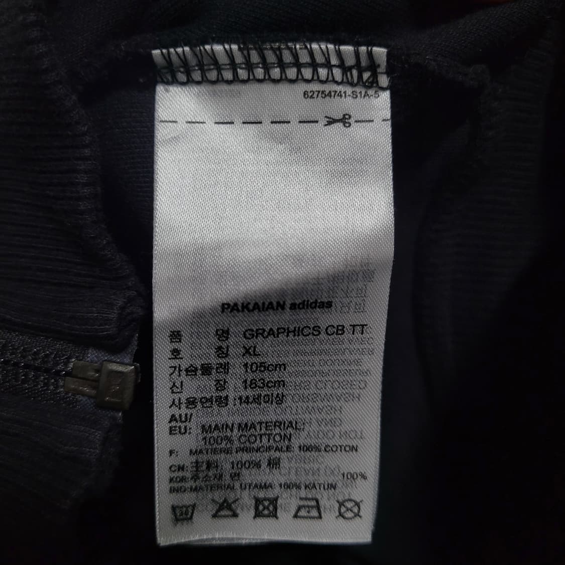 아디다스 불꽃 파이어버드 백로고 카모 져지 상품이미지7