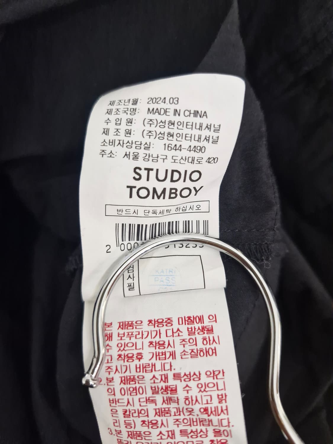 STUDIO TOMBOY 스튜디오톰보이 24ss 뷔스티에 원피스 상품이미지6