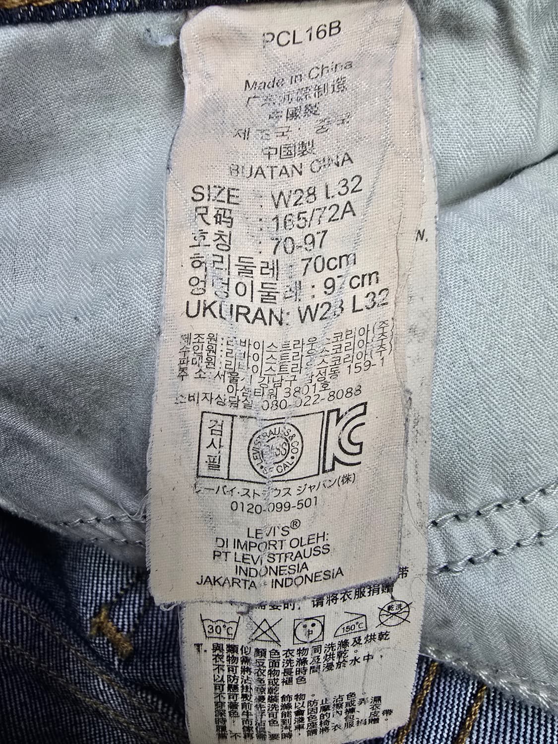 리바이스 슬림핏 청바지 진청 (1766) 상품이미지4