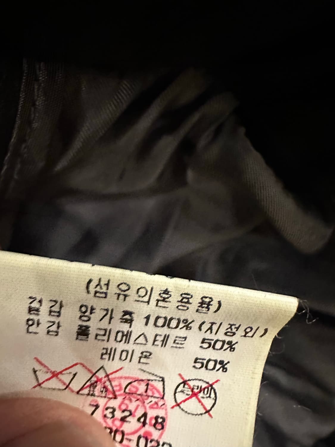 100)양가죽 자켓 상품이미지6