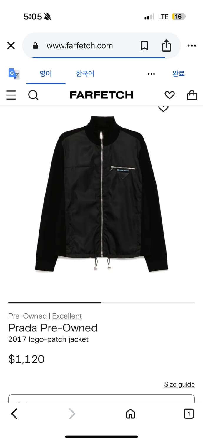 프라다 자켓 48 상품이미지5