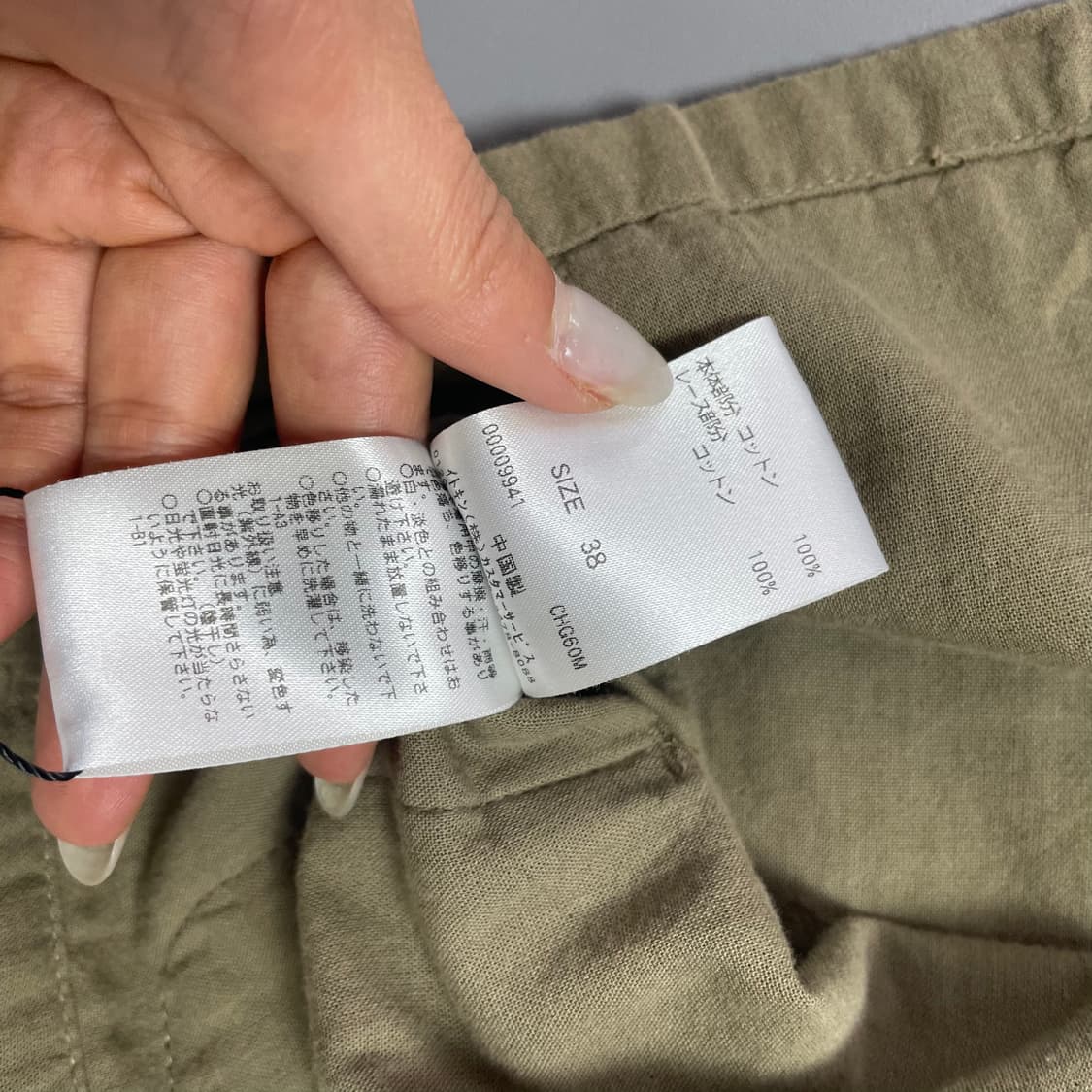 JPN 아이아이엠케 카키 프릴디테일 포켓 코튼자켓 S 상품이미지7