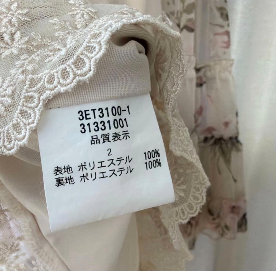 빈티지 레스트로즈 플라워 미디 원피스 l'estrose 상품이미지4