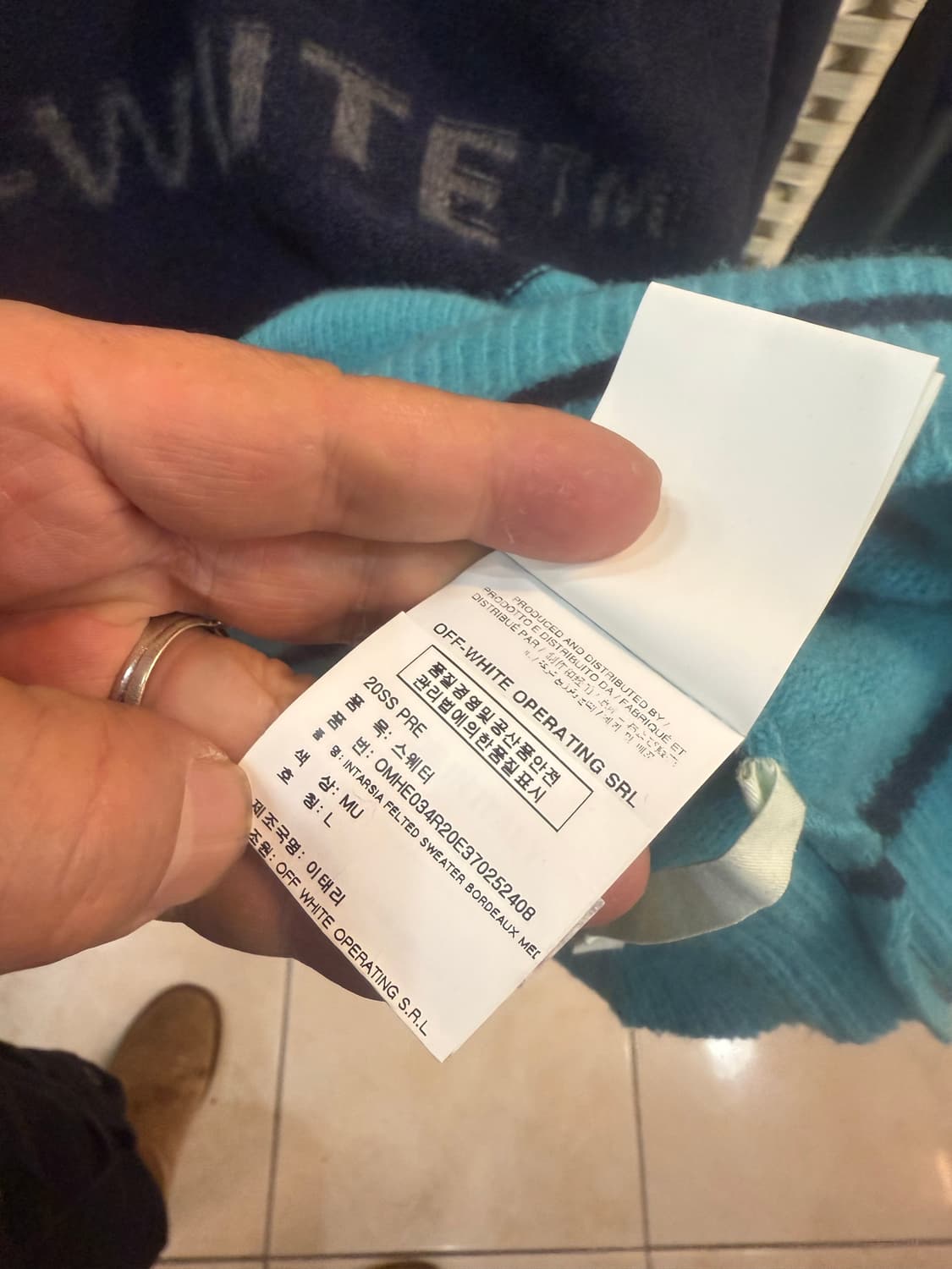 100-105/20fw 정품 오프화이트 스트라이프 니트 팝니다 상품이미지5