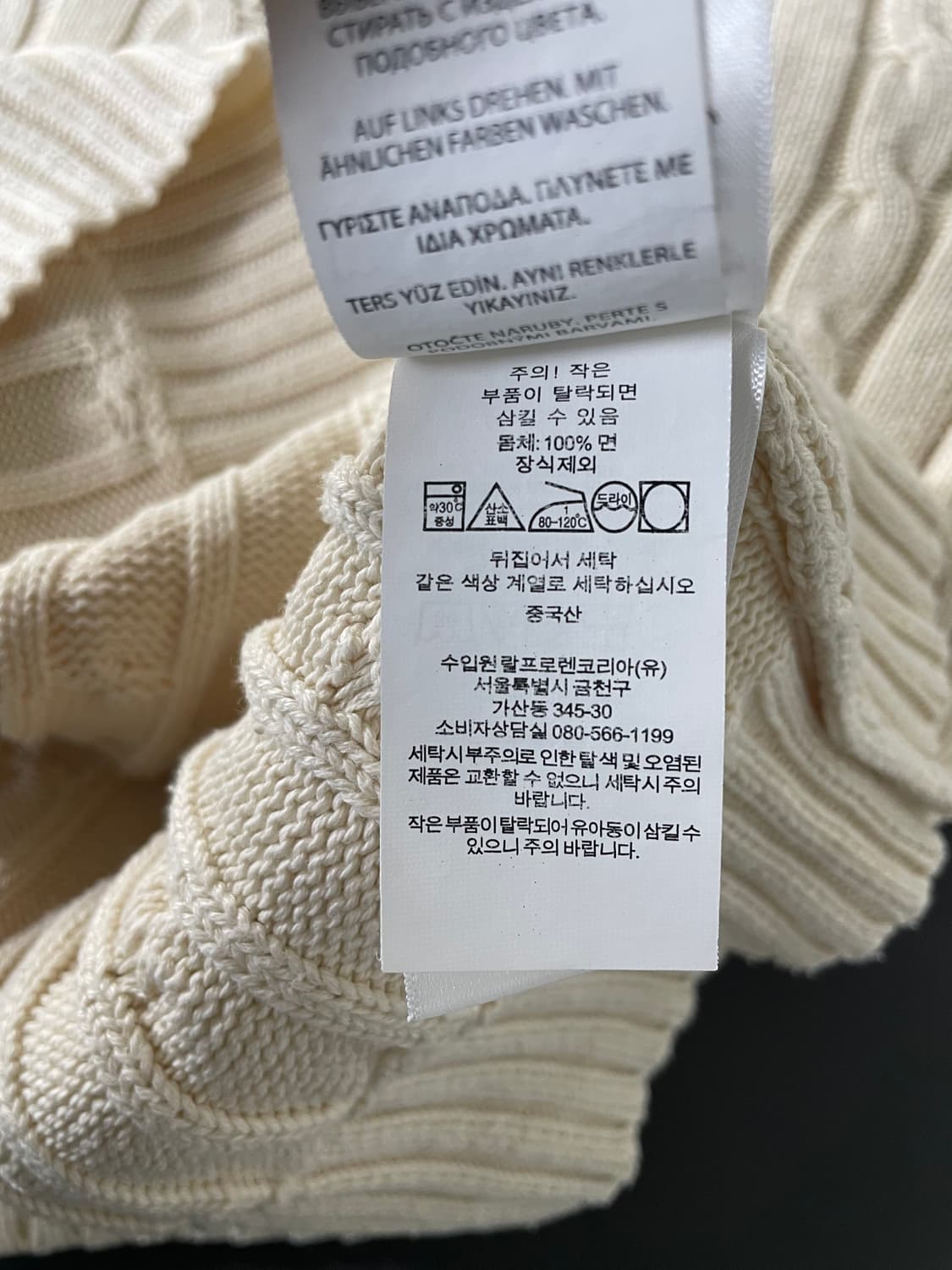 [M] 폴로 랄프로렌 여성 코튼 케이블 꽈배기 브이넥 니트 스웨터 상품이미지8