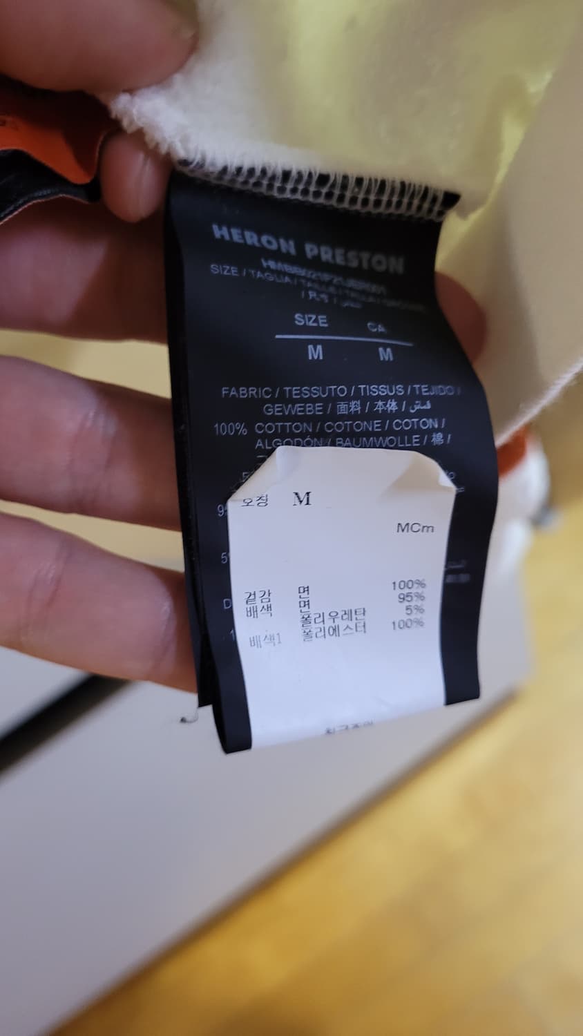 헤론프레스톤 후드 정품 화이트 상품이미지3