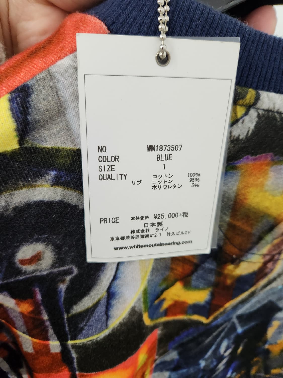 화이트마운티어링 티셔츠 상품이미지4