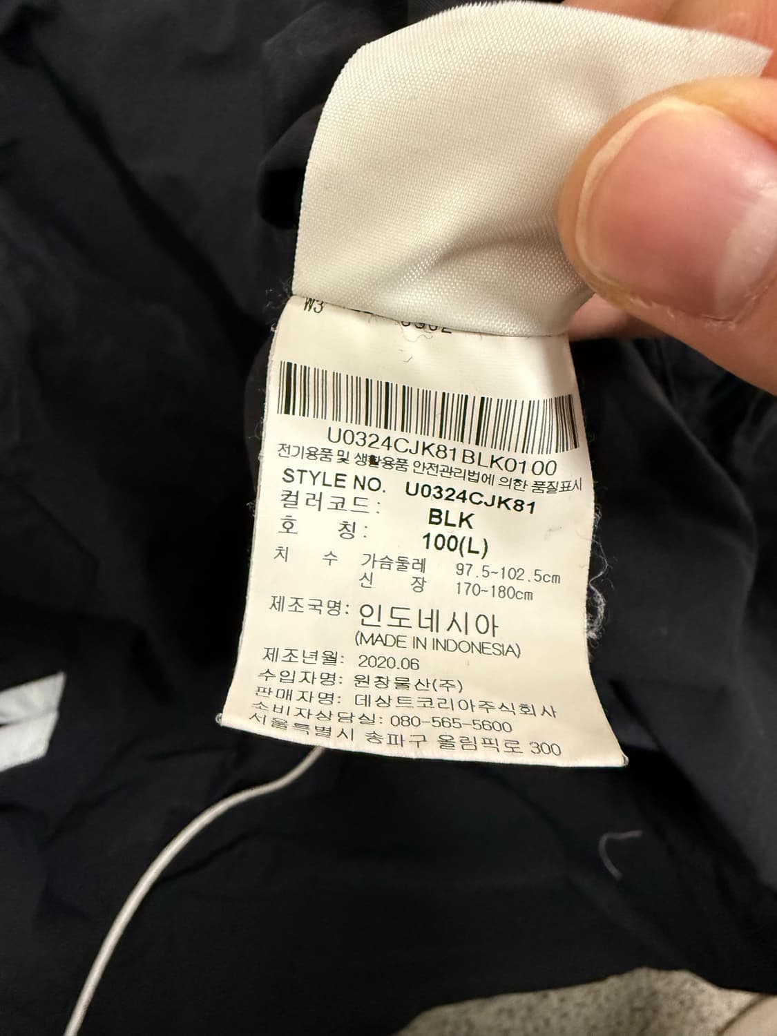 (100) 엄브로 올드스쿨 아노락 상품이미지7