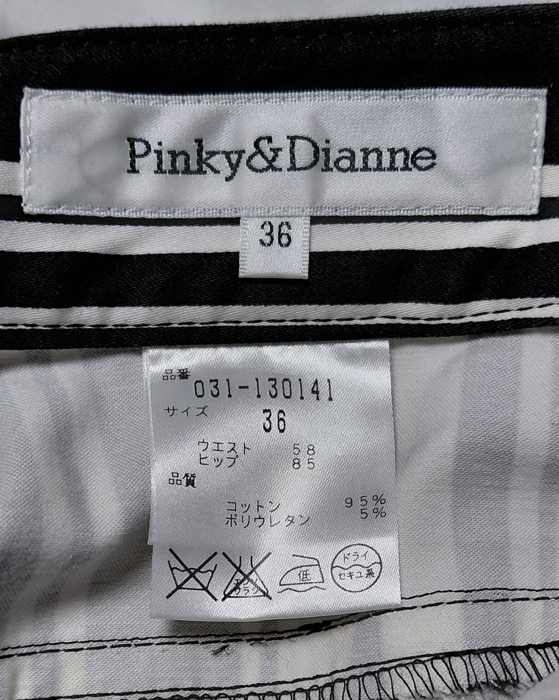 [Pinky & Dianne] 스트라이프 슬림핏 팬츠 (36) 상품이미지6