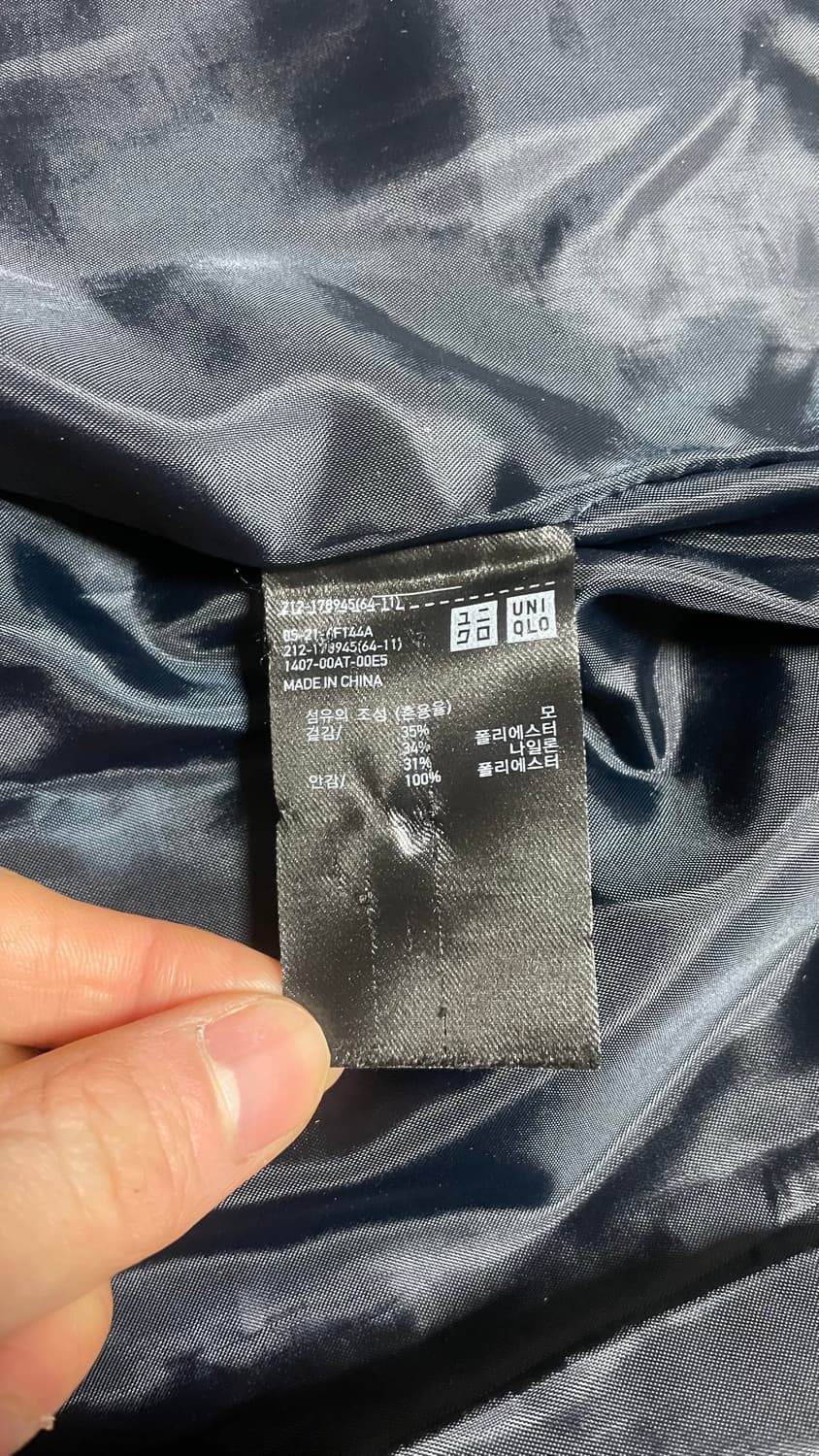 UNIQLO 유니클로 울 더플코트 네이비 S 상품이미지6
