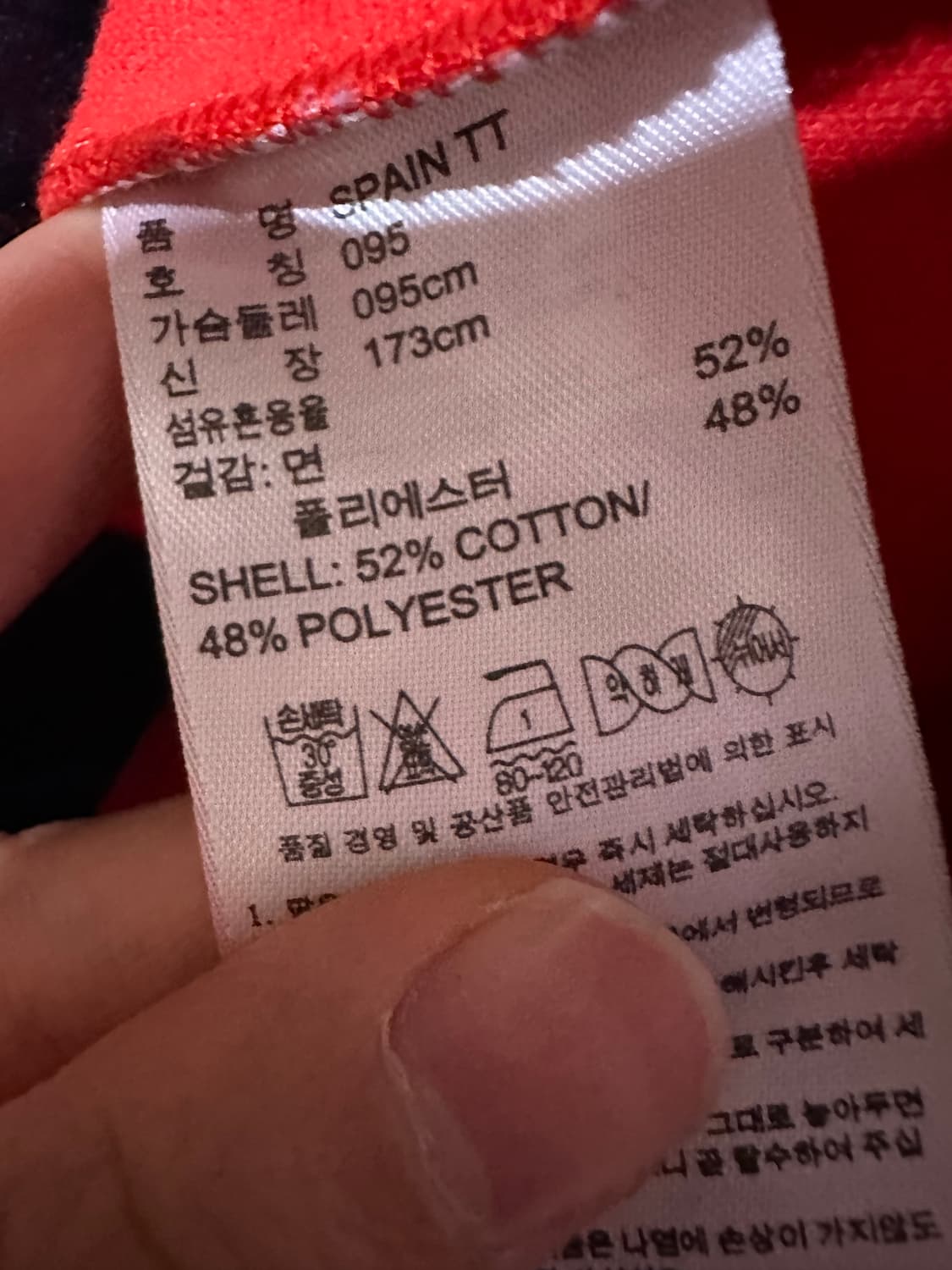 아디다스져지 아디다스 스페인 레드 트랙탑 불꽃져지 아디다스유로파 레드 상품이미지5