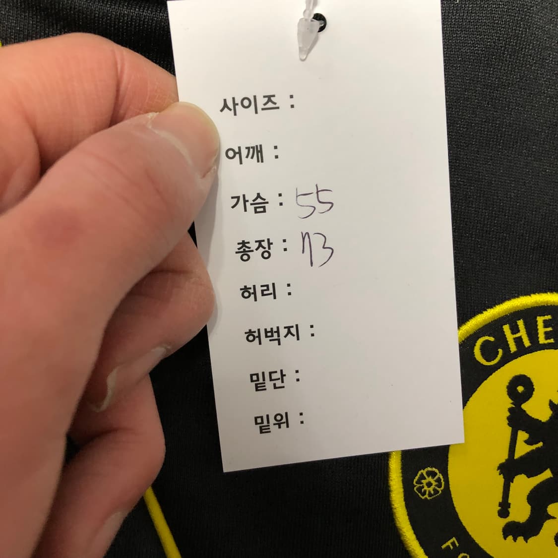 아디다스 챌시 쉘탑 상품이미지7