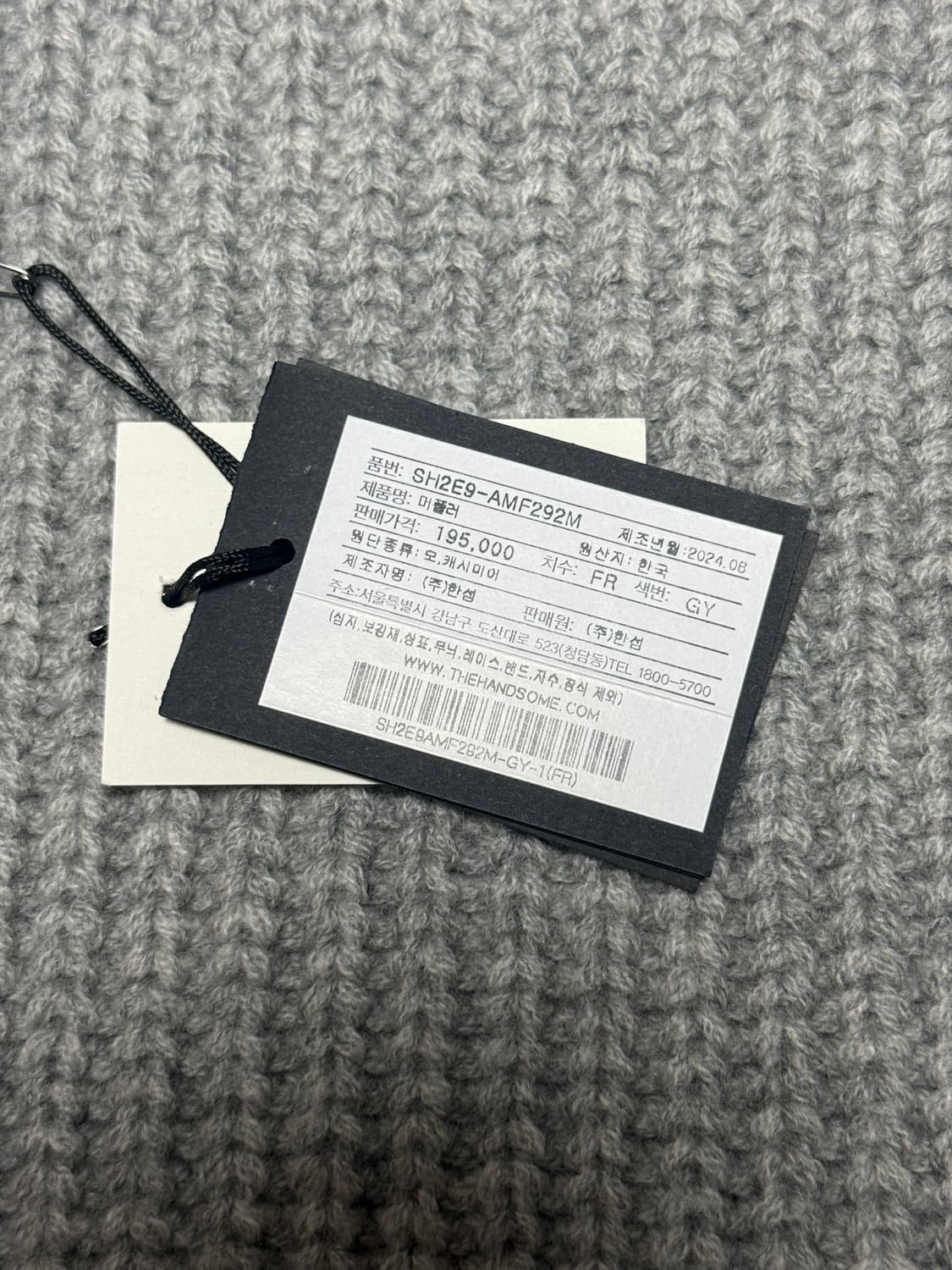 (새상품) 시스템옴므 머플러 그레이 상품이미지4