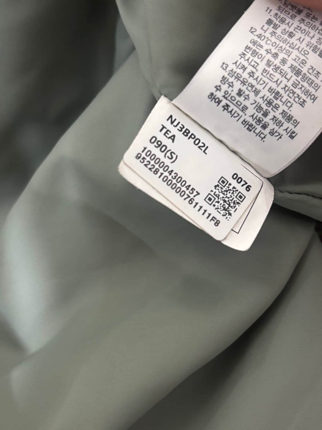 the North Face 노스페이스 바람막이 자켓 올리브 상품이미지3