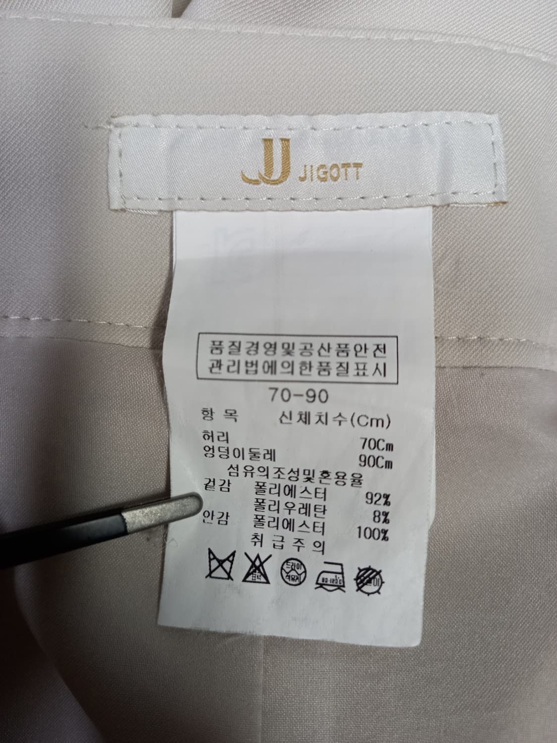 JJ JIGOTT 지고트 춘하추 9부 일자통핏팬츠 66 29 상품이미지7