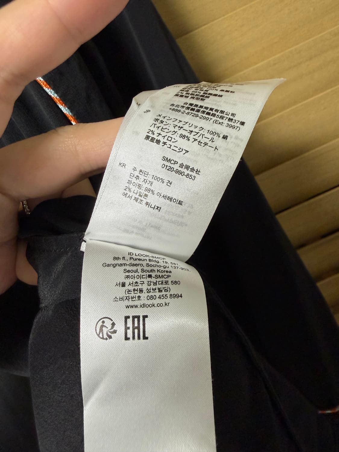 산드로 실크 블라우스 블랙 상품이미지6