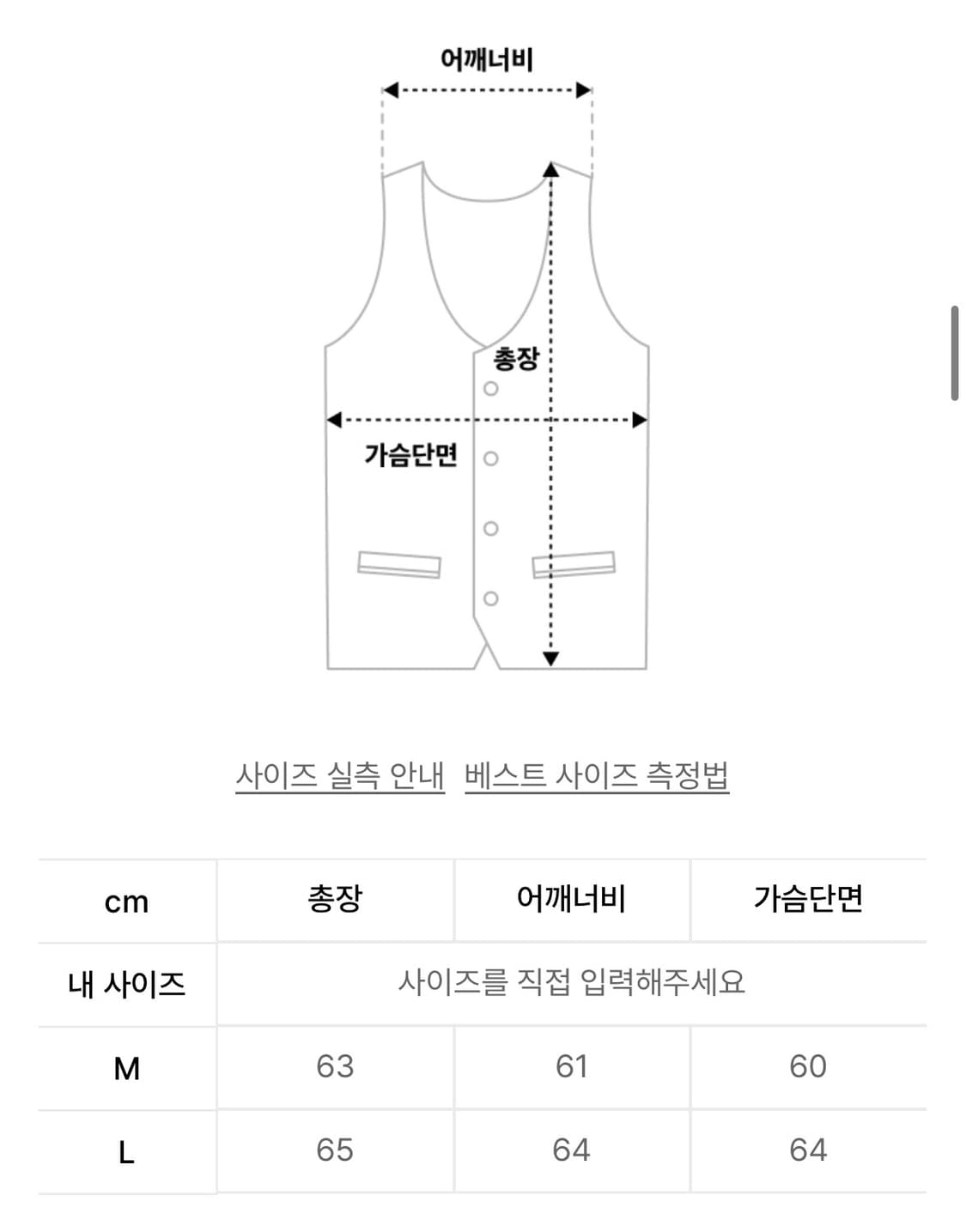 세터 니스 내추럴 메시드 베스트 세러데이 그린 L 상품이미지4