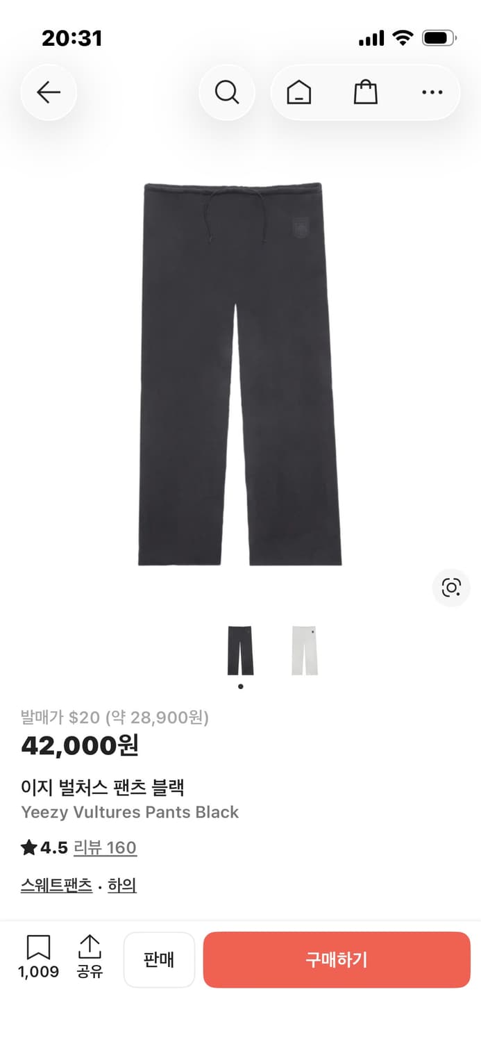 [1] 이지 벌처스 팬츠 블랙 새상품 상품이미지1