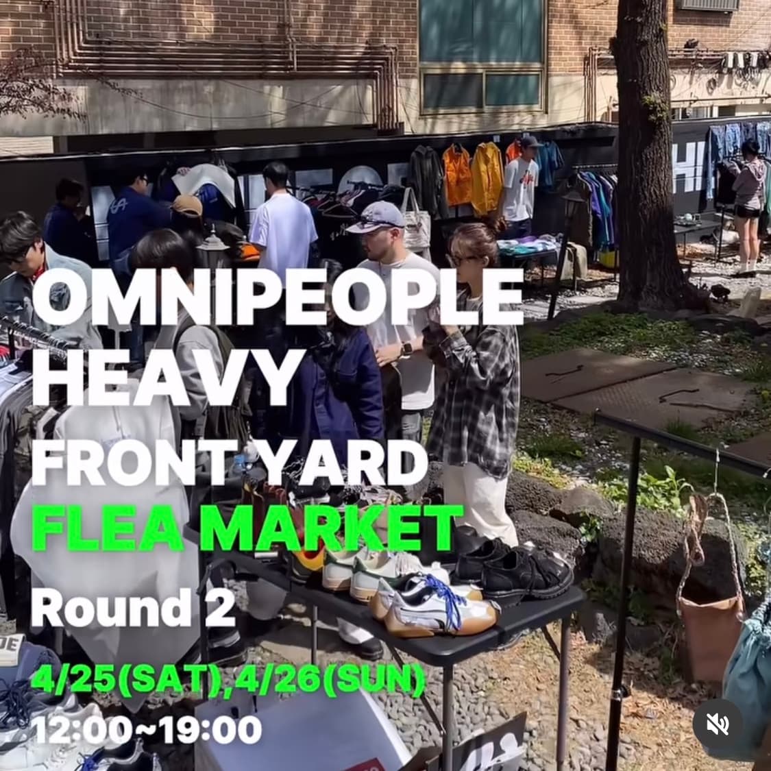 플리마켓 안내 4/25-26 상품이미지1
