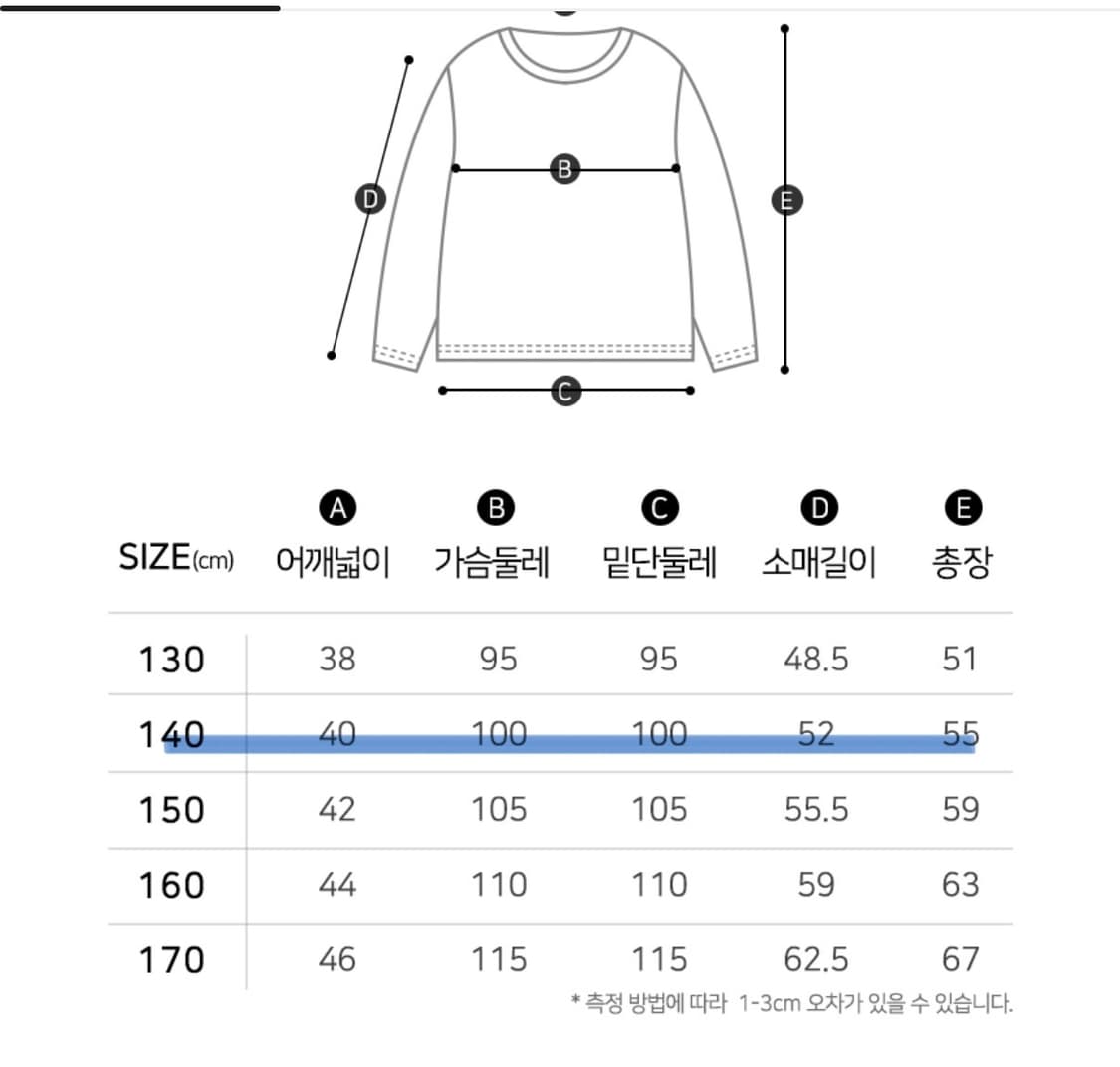행텐 리버서블 점퍼 상품이미지4