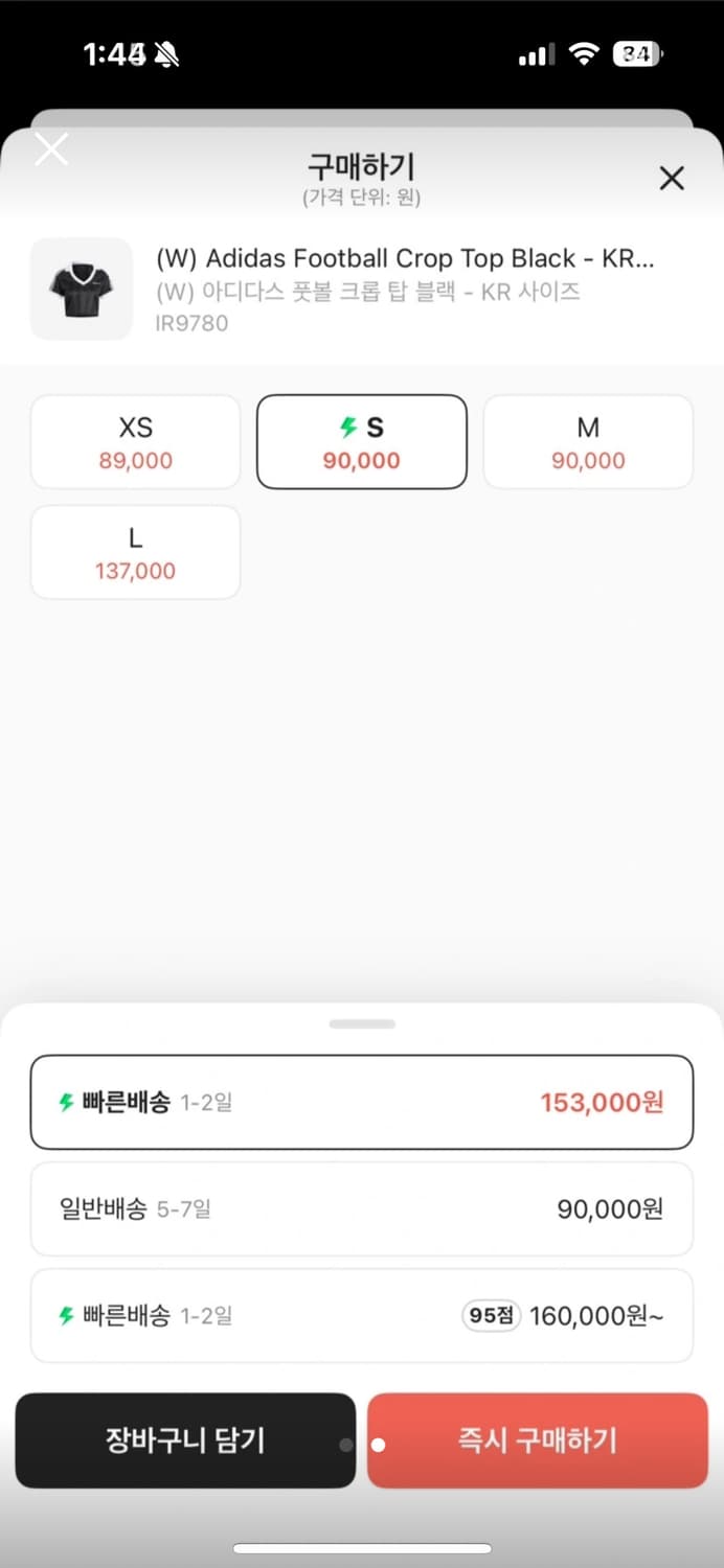 아디다스 풋볼 크롭탑 블랙 상품이미지2