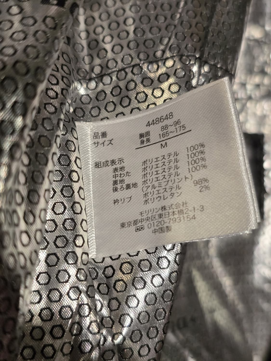 Dunlop Padded Jacket 상품이미지7