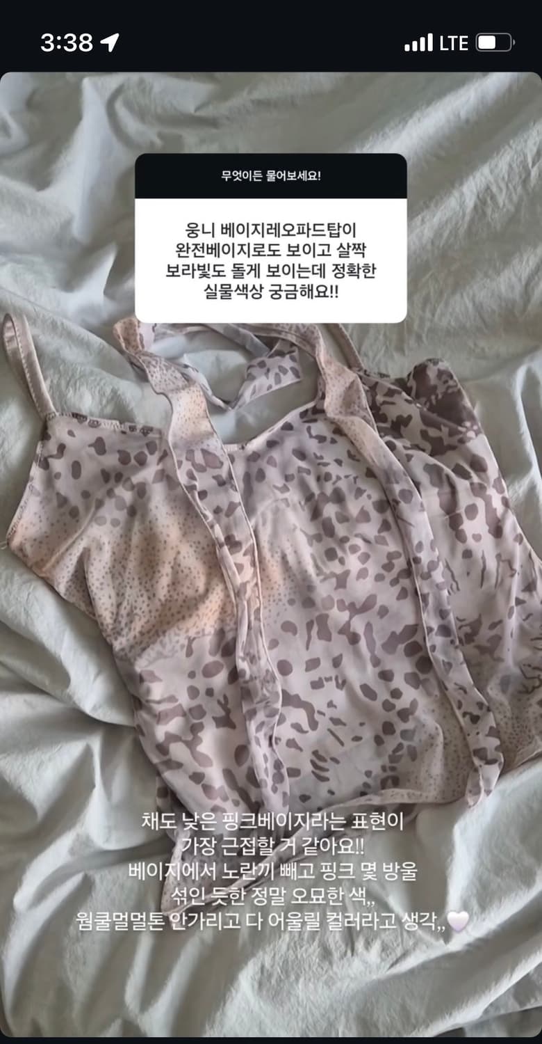 XERIF 세리프 레오파드 타이 나시 세트 상품이미지8
