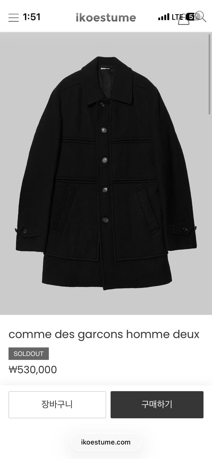 comme des garcons homme deux 코트 L사이즈 상품이미지4