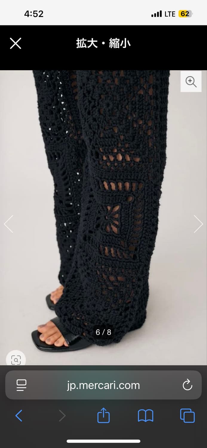 MOUSSY 니트 팬츠 상품이미지8