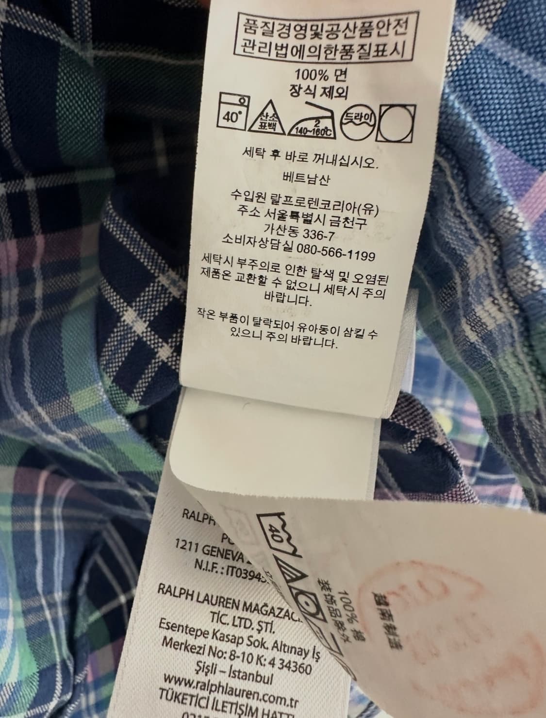 폴로 랄프로렌 신형 체크셔츠 상품이미지6