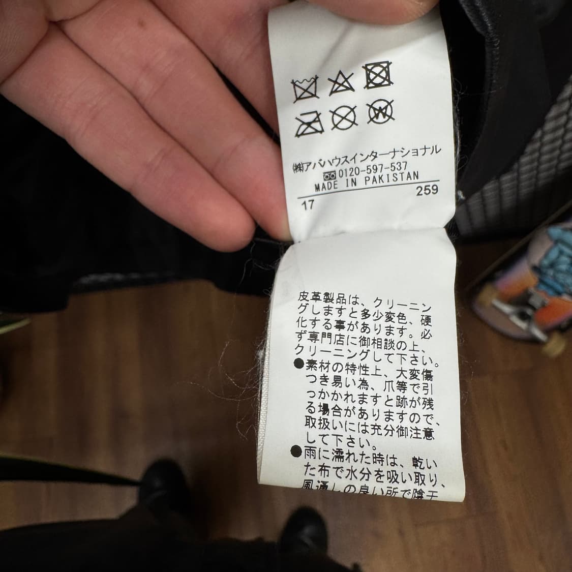 JPN VINTAGE 루즈 비프 노카라 크롭 레더 자켓 블랙 상품이미지6