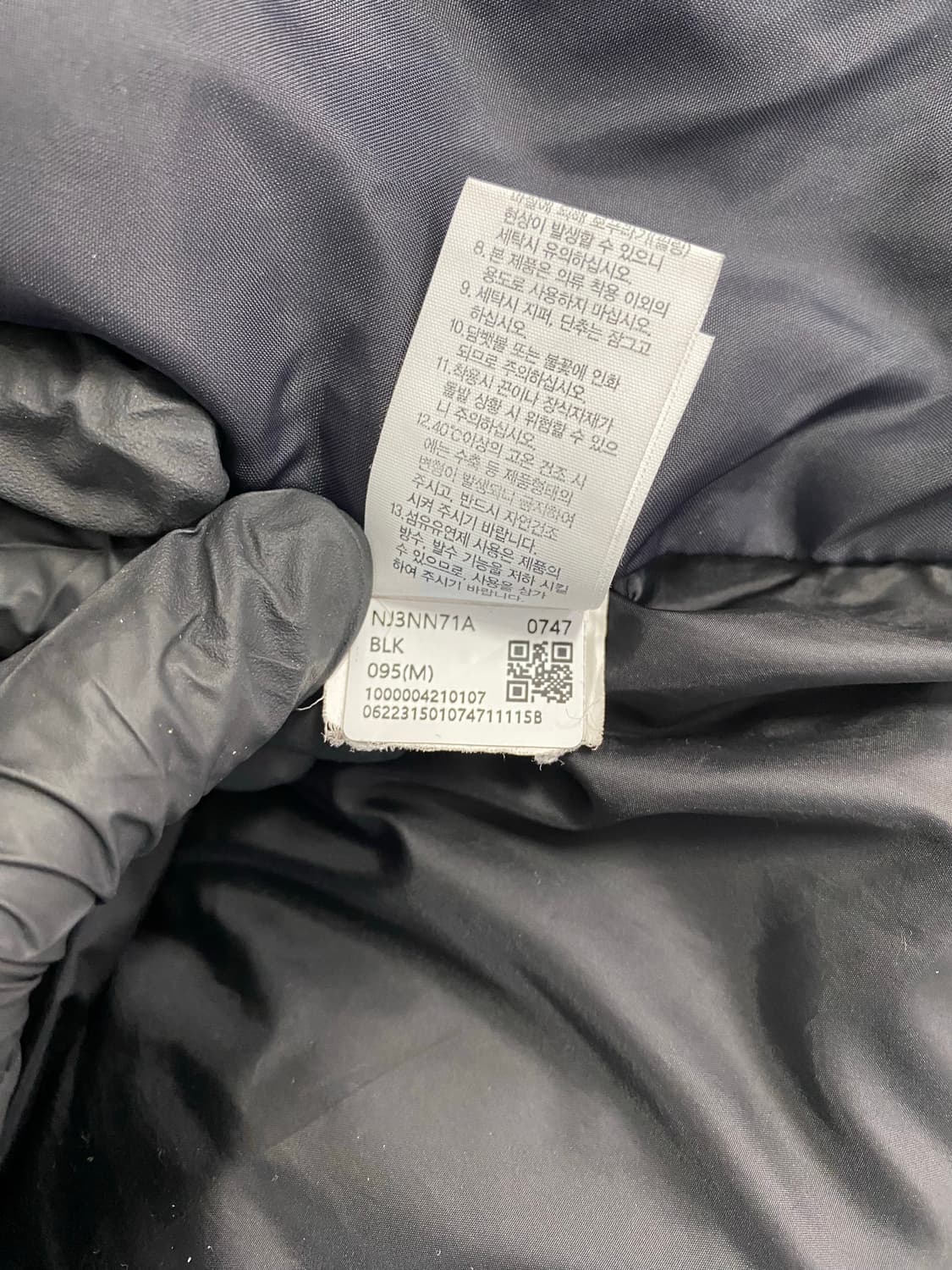 노스페이스 온볼 패딩 M(95) 상품이미지8