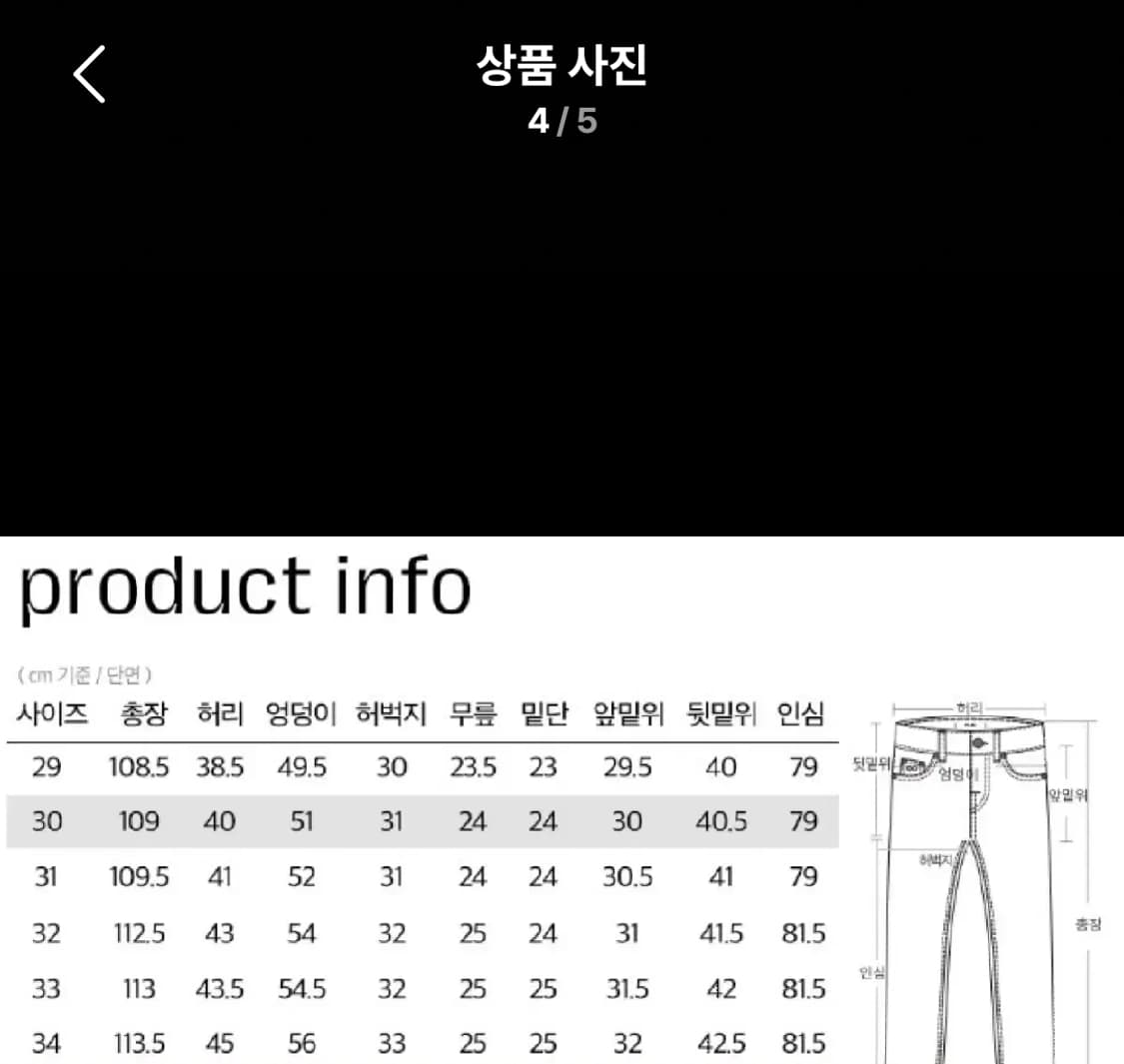 (33)플랙 스티즈 연청 데님 상품이미지7