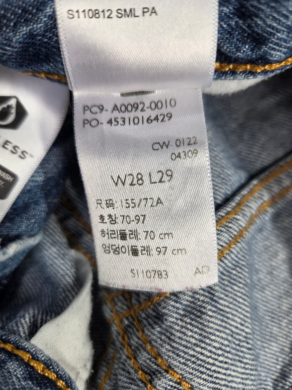 리바이스 하이웨이스트 스트레이트 상품이미지6