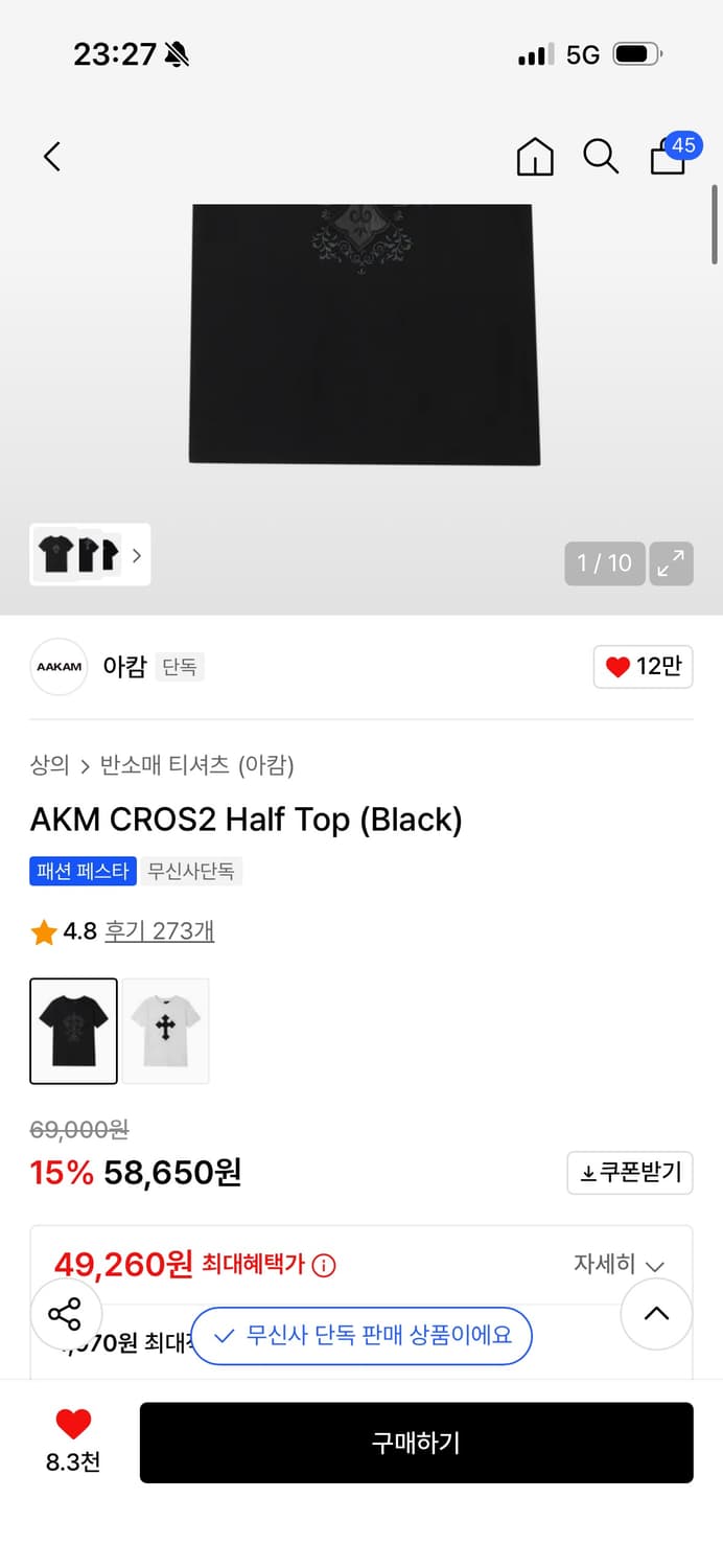 아캄 반팔티 상품이미지2