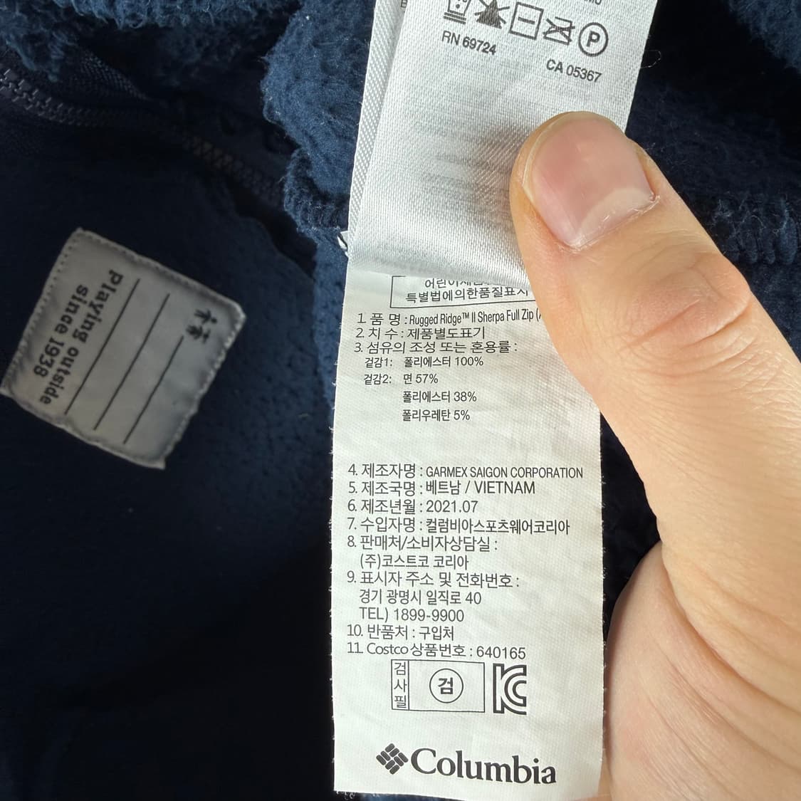 L) 컬럼비아 키즈/우먼스 셰르파 플리스 자켓 네이비 상품이미지5