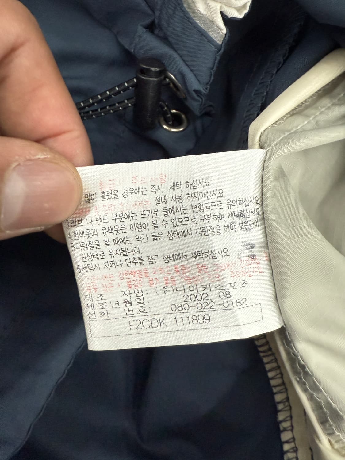 빈티지 나이키 블루 바람막이 (희귀) 상품이미지8