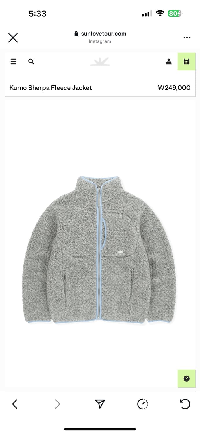 썬러브 후리스 상품이미지1