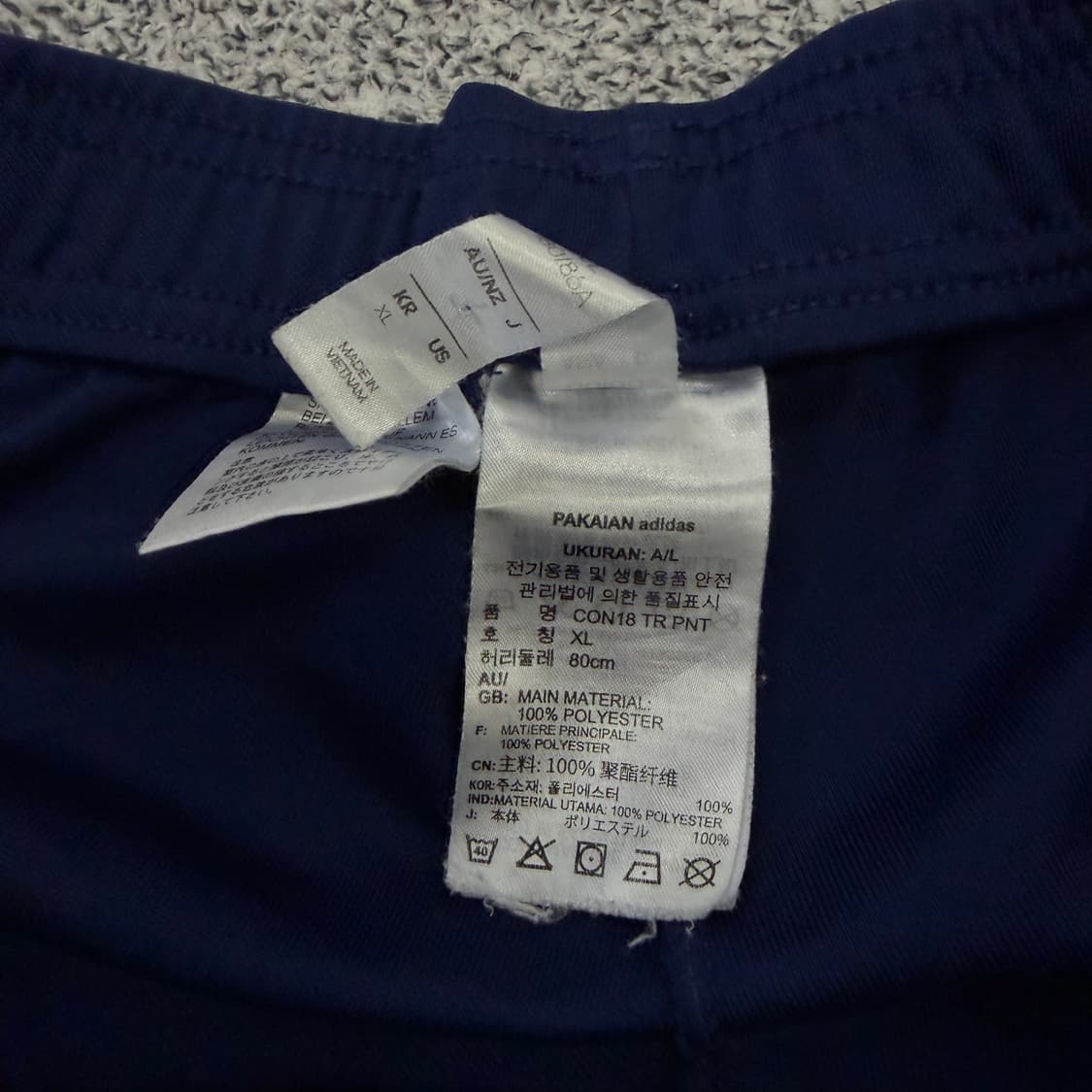 XL 아디다스 트레이닝팬츠 0128H2 상품이미지4