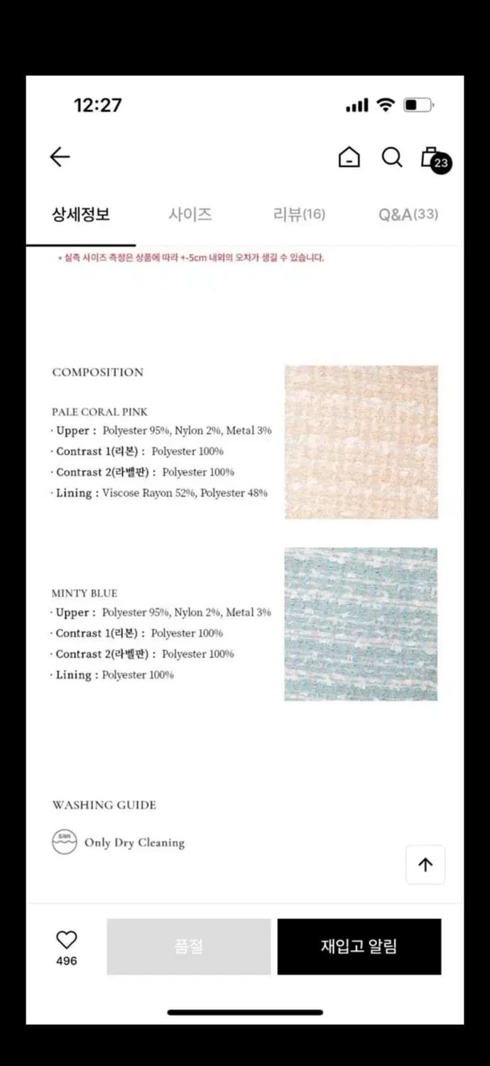 브라이드앤유 민트 트위드 셋업 상품이미지4