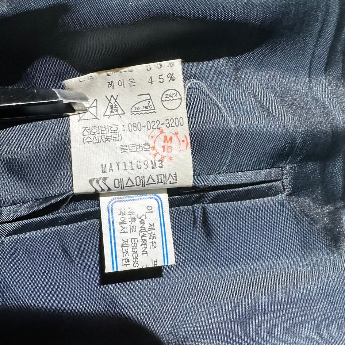 입생로랑 헤링본 싱글 2B 블레이저 자켓 상품이미지8