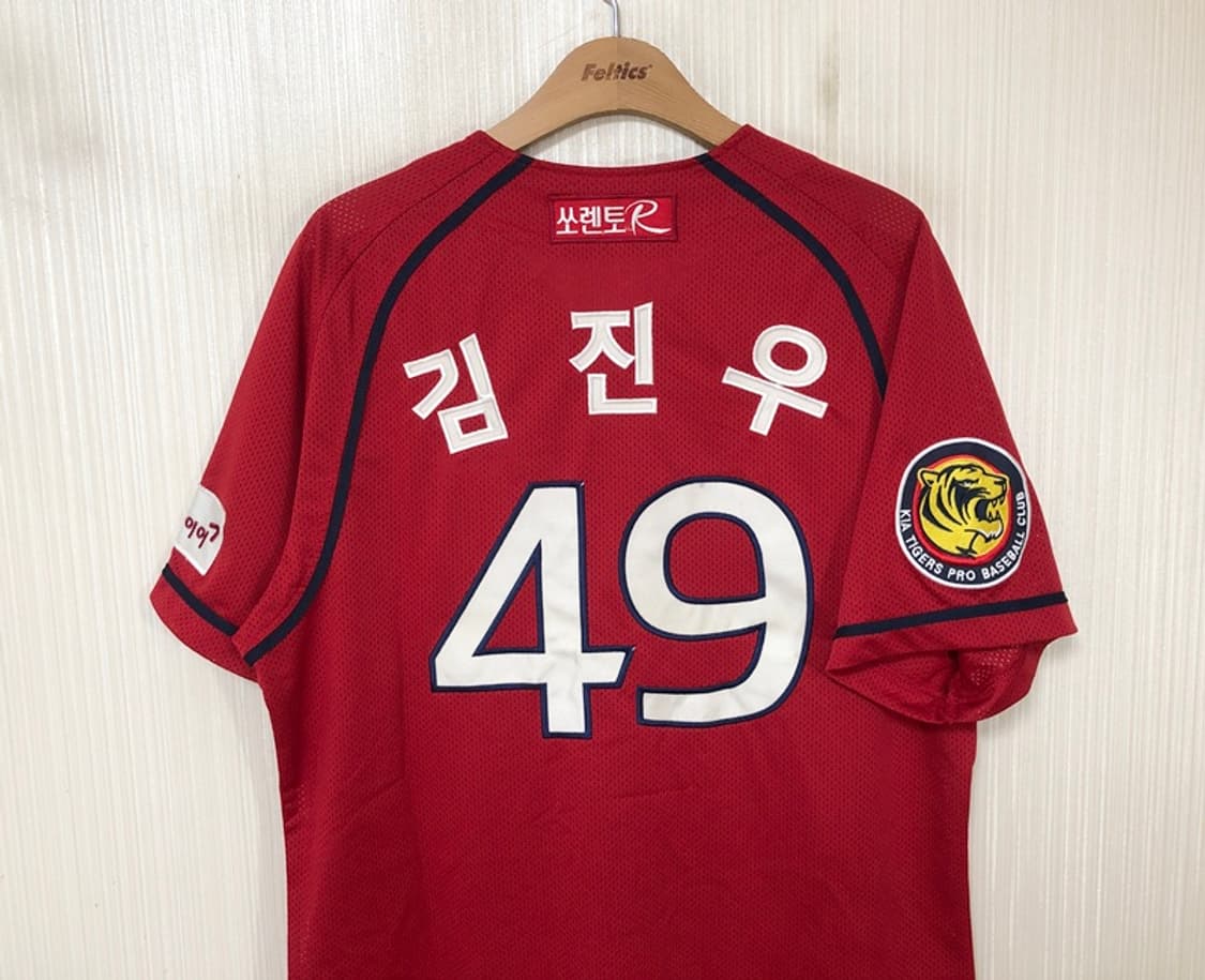 KBO 비젼코리아 기아타이거즈 원정유니폼/져지 110 #49 김진우 상품이미지9