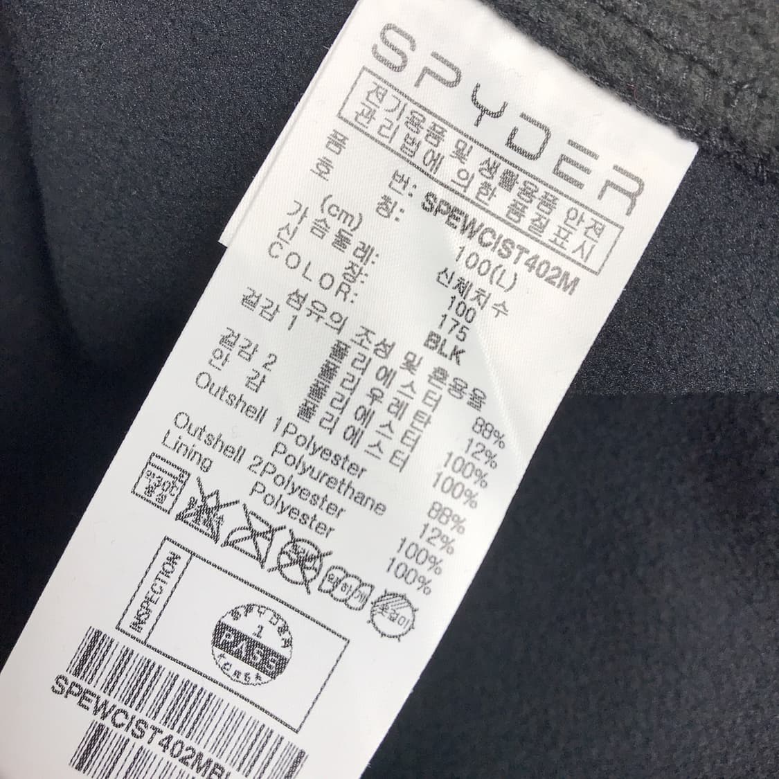 스파이더 앙코르 플리스 자켓 남성100 상품이미지7