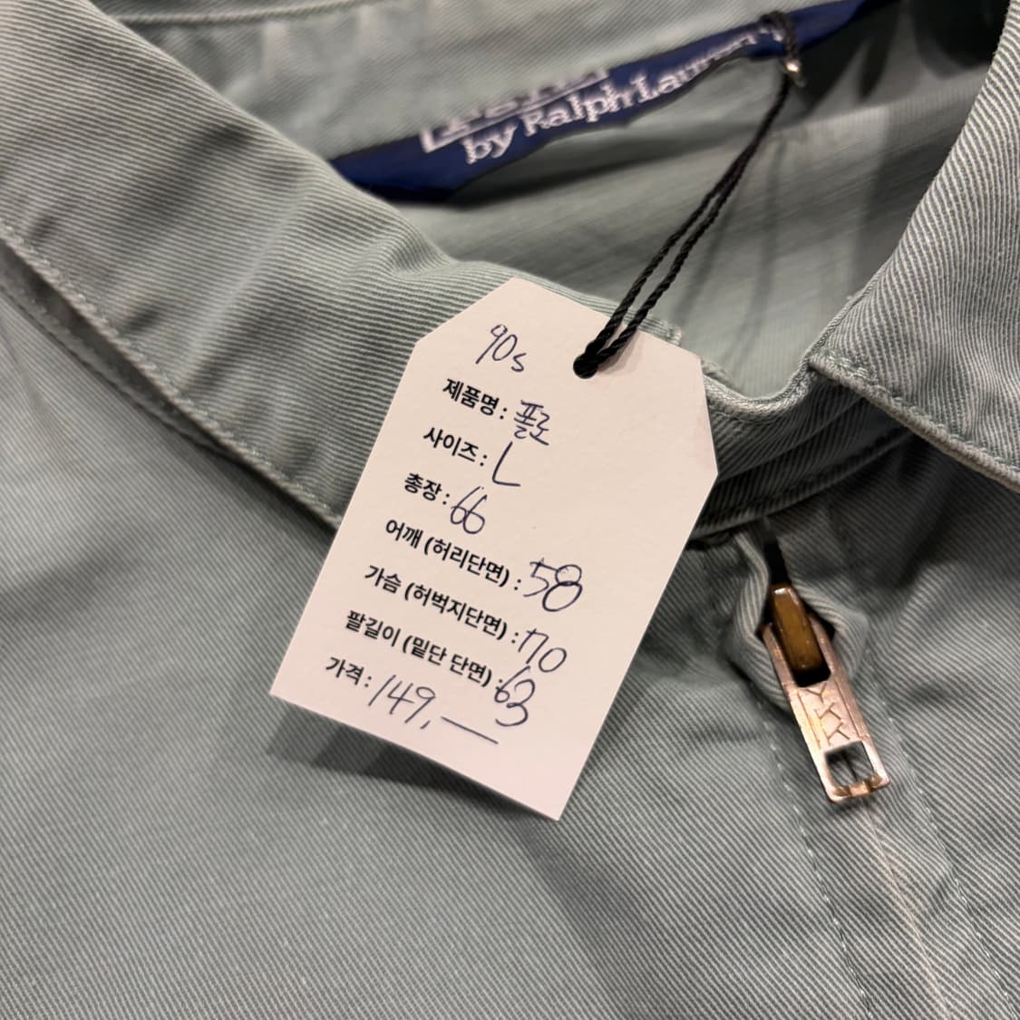 [L] 90s 폴로 랄프로렌 올드스쿨 블루종 점퍼 B458 상품이미지6