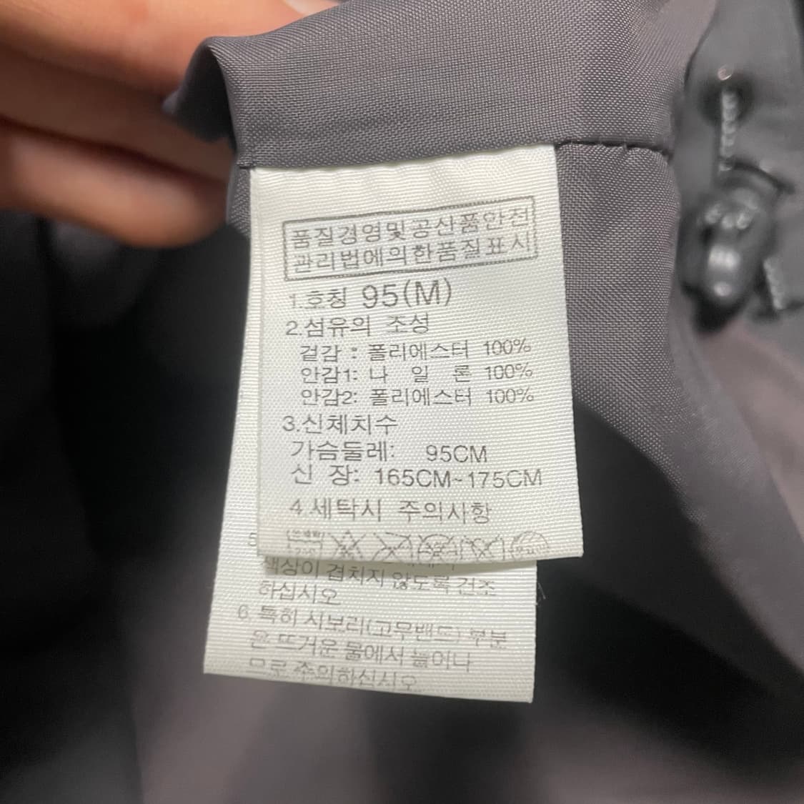 95 노스페이스 차콜 고어텍스 바람막이 상품이미지5
